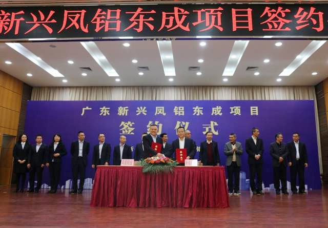 融湾发展 合作共赢——凯发平台1100亩新工业园区项目落户新兴