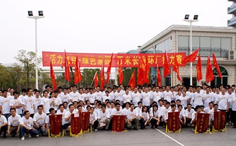 “万米长跑接力赛”让凯发平台沸腾