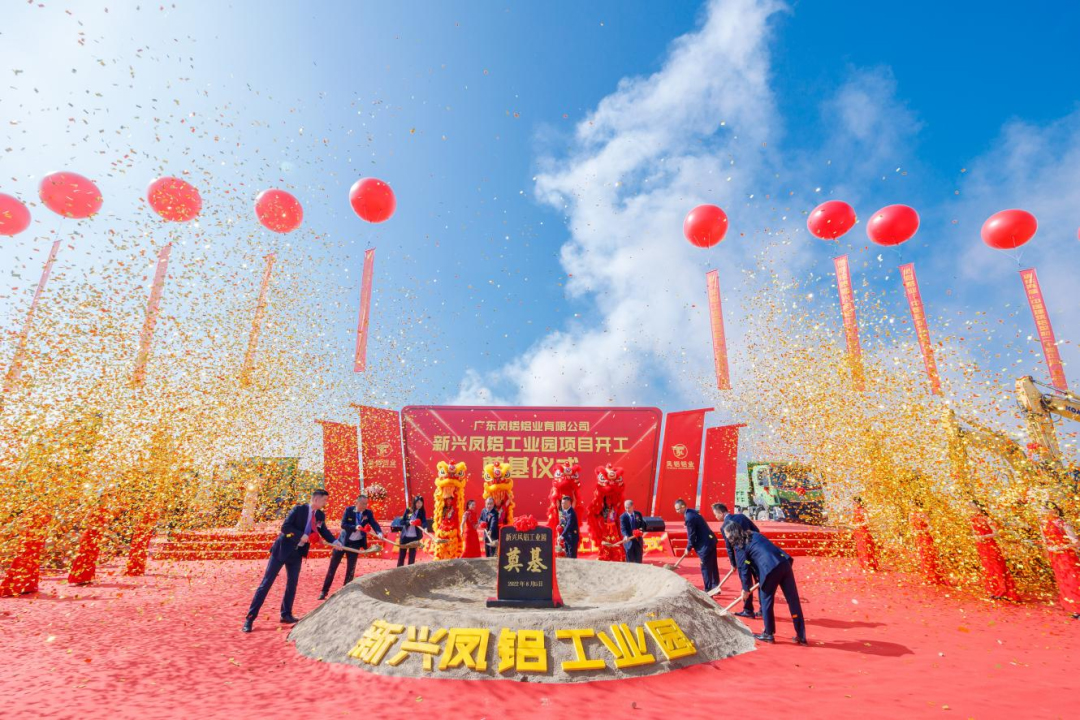 再造一个“新凯发平台”!百亿凯发平台动工建设千亩工业园
