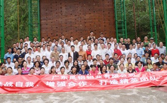 更多投入,更多精彩——凯发平台铝业精英团队拓展集训