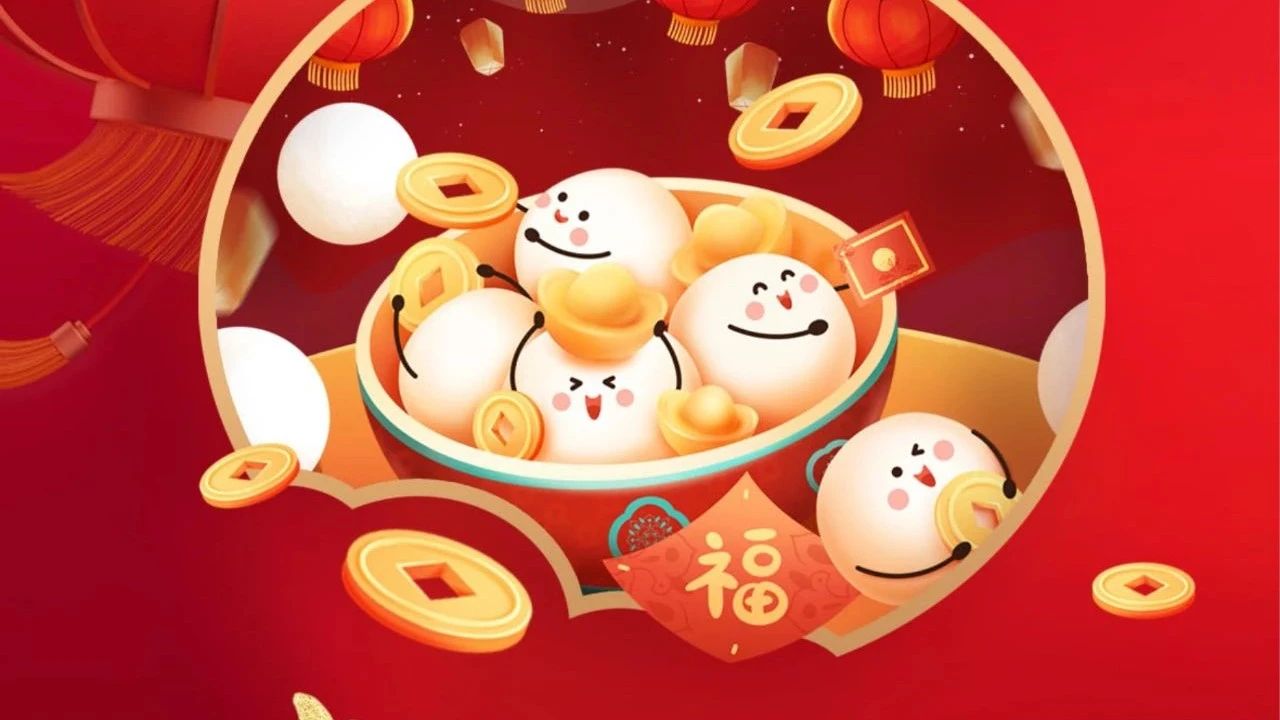 祝全体员工、全体经销商、广大客户节日快乐!