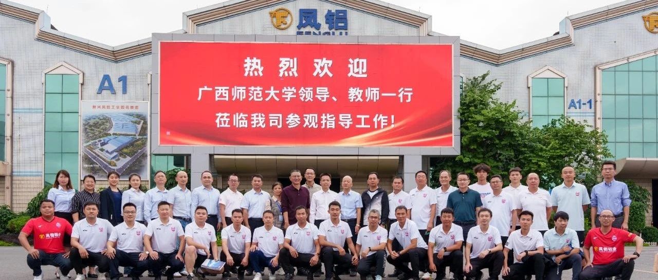 厂商联动 创迎未来|凯发平台与经销商联谊活动屡掀高潮